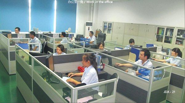 办公室